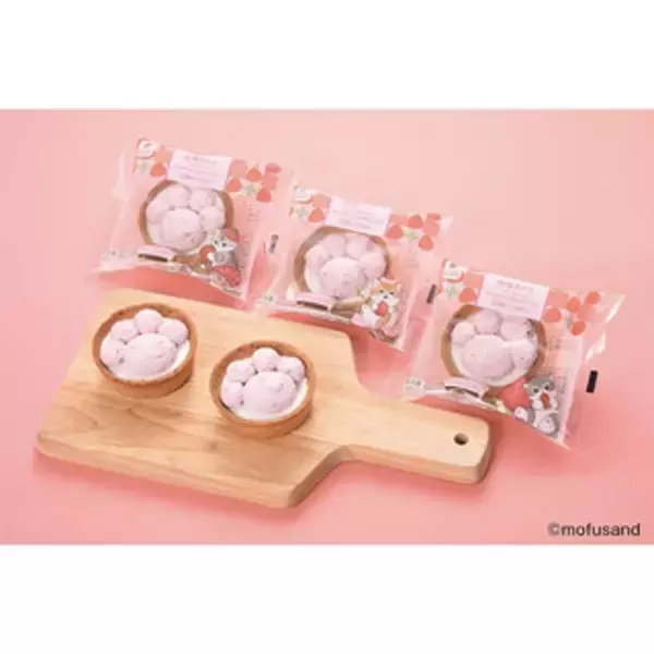 「今週新発売のいちご味」の画像