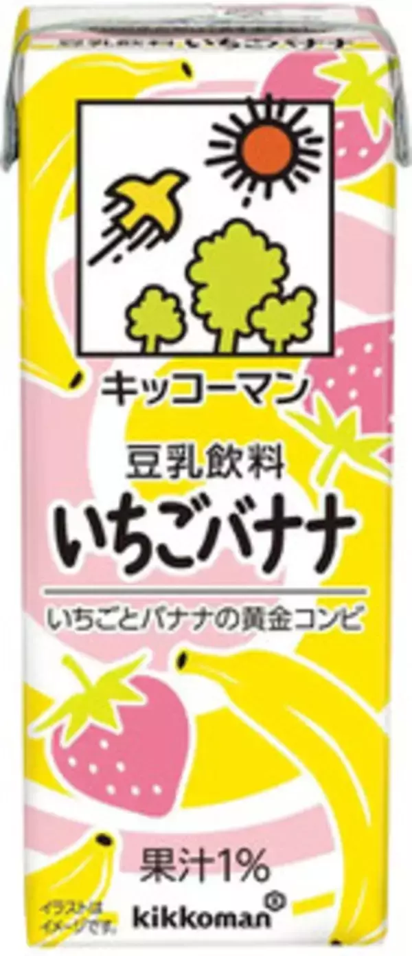 「今週新発売のいちご味」の画像