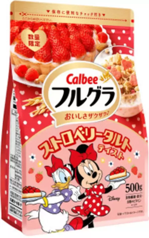 「今週新発売のいちご味」の画像