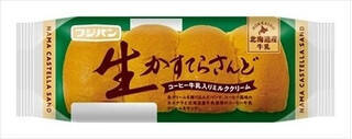 今週新発売の菓子パン