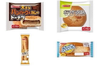 今週新発売の惣菜パンまとめ！『大きなハンバーグ＆カレードーナツ』、『ポテトサラダぱん』など♪