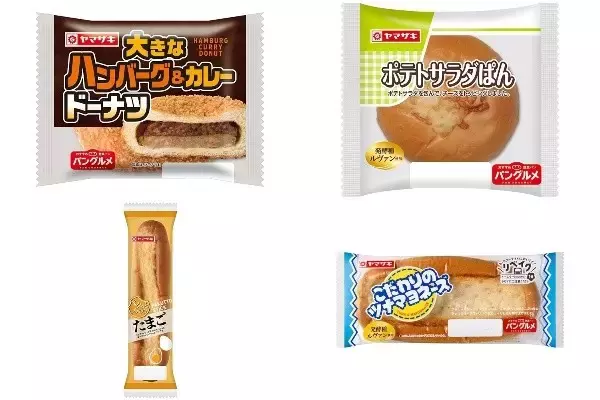 今週新発売の惣菜パンまとめ！『大きなハンバーグ＆カレードーナツ』、『ポテトサラダぱん』など♪