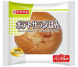 「今週新発売の惣菜パンまとめ！『大きなハンバーグ＆カレードーナツ』、『ポテトサラダぱん』など♪」の画像3