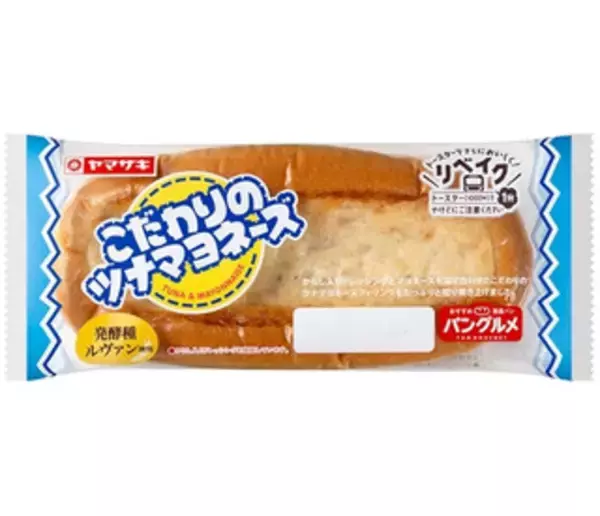 「今週新発売の惣菜パンまとめ！『大きなハンバーグ＆カレードーナツ』、『ポテトサラダぱん』など♪」の画像