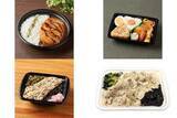 「今週新発売のコンビニ寿司・コンビニ弁当」の画像1