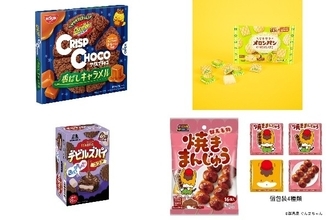 今週新発売のチョコレート味