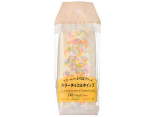 今週新発売のセブンイレブンパンまとめ！『アップルシナモンロール』、『よくばりサンド　チョコミント』など♪