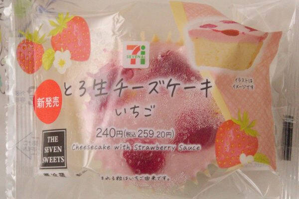 セブンがいちごに包まれる！　チーケーがどらがいちご色！：今週のコンビニスイーツランキング