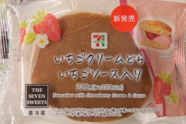セブンがいちごに包まれる！　チーケーがどらがいちご色！：今週のコンビニスイーツランキング