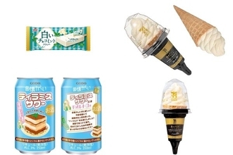 今週新発売のクリーミーな食べものまとめ！『白いチョコミントアイスバー』、『金のワッフルコーン　マダガスカルバニラ』など♪