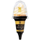 「今週新発売のクリーミーな食べものまとめ！『白いチョコミントアイスバー』、『金のワッフルコーン　マダガスカルバニラ』など♪」の画像5