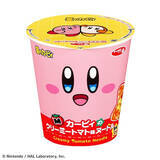 「今週新発売のクリーミーな食べものまとめ！『白いチョコミントアイスバー』、『金のワッフルコーン　マダガスカルバニラ』など♪」の画像8