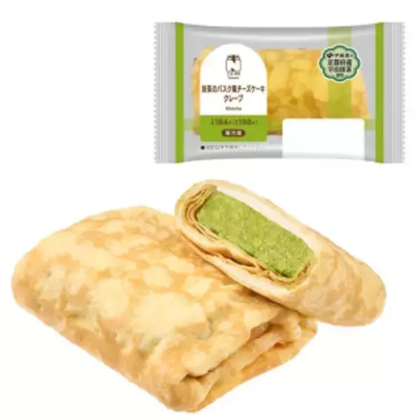 「今週新発売のコンビニケーキまとめ！『ラムレーズンバスクチーズケーキ』、『とろ生チーズケーキ　塩キャラメル』など♪」の画像