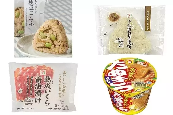 今週新発売の昆布まとめ！『もち麦入り　枝豆こんぶ』、『一番だしおむすび　下仁田ねぎ味噌』など♪