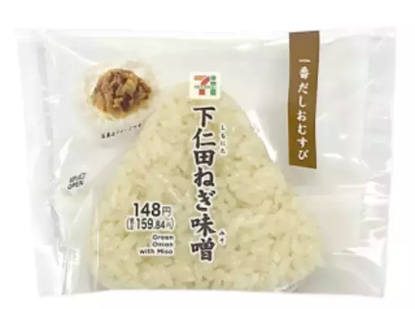 「今週新発売の昆布まとめ！『もち麦入り　枝豆こんぶ』、『一番だしおむすび　下仁田ねぎ味噌』など♪」の画像