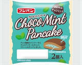 「今週新発売の菓子パン」の画像5