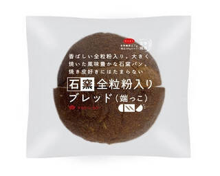 今週新発売の食パン・ロールパンまとめ！『石窯全粒粉入りブレッド　端っこ』、『石窯ライ麦粒のパン　端っこ』など♪