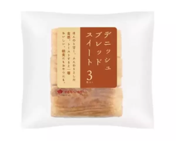 「今週新発売の食パン・ロールパンまとめ！『石窯全粒粉入りブレッド　端っこ』、『石窯ライ麦粒のパン　端っこ』など♪」の画像