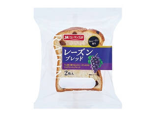 今週新発売の食パン・ロールパンまとめ！『石窯全粒粉入りブレッド　端っこ』、『石窯ライ麦粒のパン　端っこ』など♪