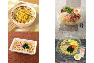 今週新発売のファミマ麺