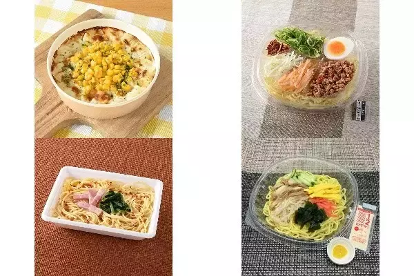 今週新発売のファミマ麺