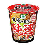 「今週新発売のファミマ麺」の画像11