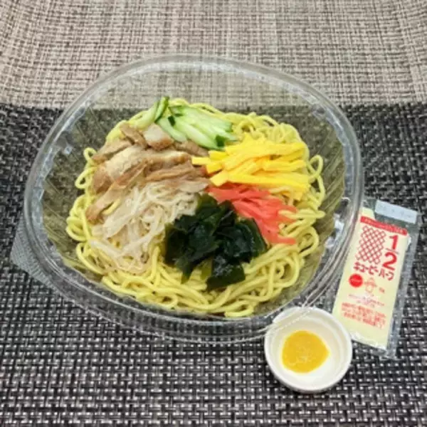 「今週新発売のファミマ麺」の画像