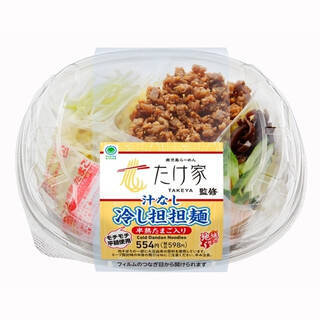 今週新発売のファミマ麺