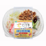 「今週新発売のファミマ麺」の画像6