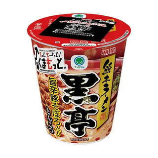 今週新発売のファミマ麺