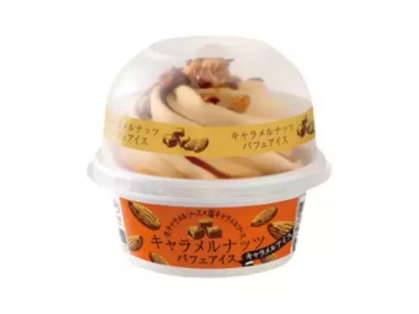 「新製品いろいろ！アイスのトレンド人気ランキング！」の画像