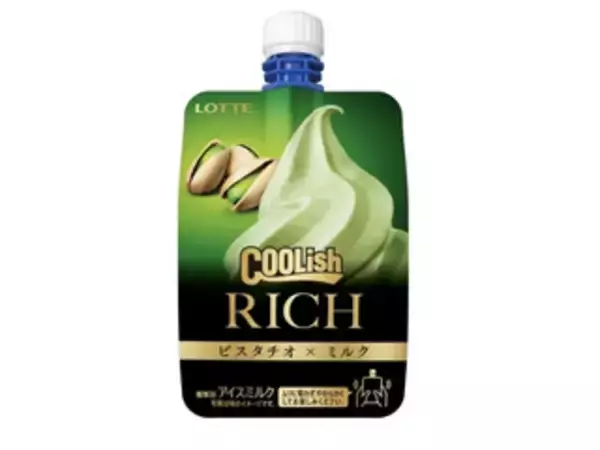 「新製品いろいろ！アイスのトレンド人気ランキング！」の画像