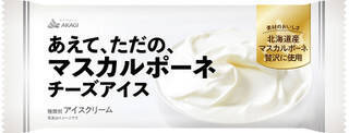 来週＆今週新発売のアイスクリームまとめ！『ロッテ モナ王 クランキー』や『明治 エッセル スーパーカップ カフェオレ＆クッキー』など♪