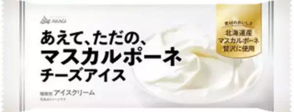 「来週＆今週新発売のアイスクリームまとめ！『ロッテ モナ王 クランキー』や『明治 エッセル スーパーカップ カフェオレ＆クッキー』など♪」の画像