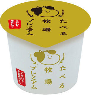 来週＆今週新発売のアイスクリームまとめ！『ロッテ モナ王 クランキー』や『明治 エッセル スーパーカップ カフェオレ＆クッキー』など♪