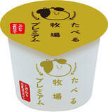 「来週＆今週新発売のアイスクリームまとめ！『ロッテ モナ王 クランキー』や『明治 エッセル スーパーカップ カフェオレ＆クッキー』など♪」の画像4