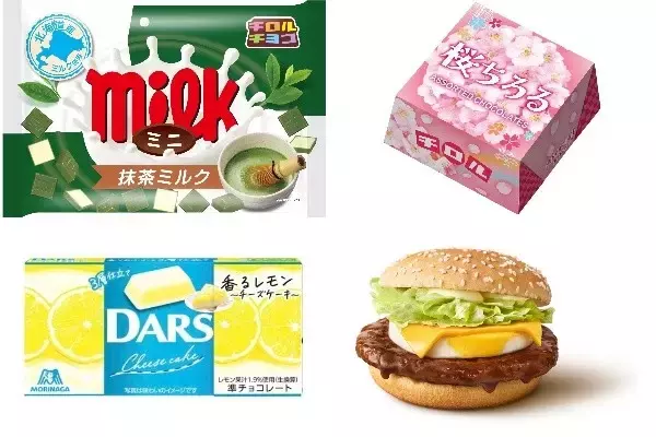 今週新発売のクリーミーな食べものまとめ！『チロルチョコ　ミニ抹茶ミルク』、『桜ちろるアソートＢＯＸ』など♪