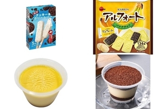 今週新発売のほろ苦まとめ！『濃厚クッキー＆クリームバー』、『アルフォート　バナナチョコ』など♪