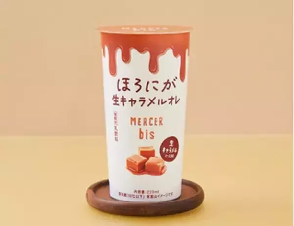 「今週新発売のほろ苦まとめ！『濃厚クッキー＆クリームバー』、『アルフォート　バナナチョコ』など♪」の画像