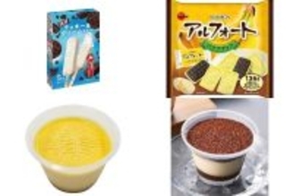 今週新発売のほろ苦まとめ！『濃厚クッキー＆クリームバー』、『アルフォート　バナナチョコ』など♪
