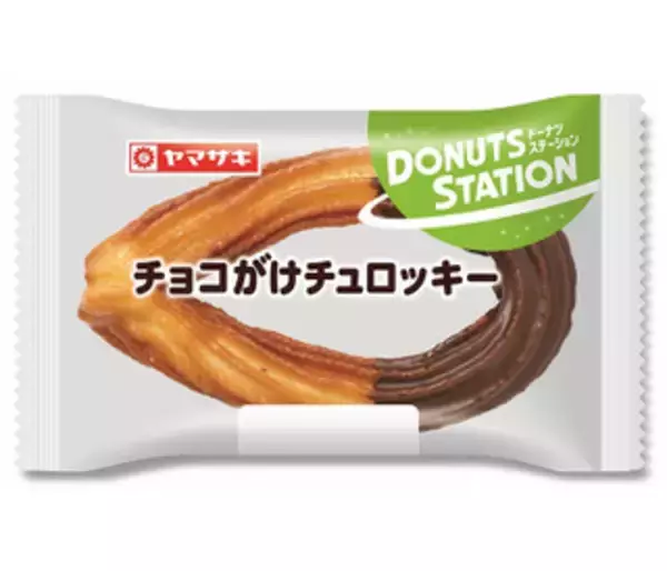 「今週新発売の菓子パン」の画像