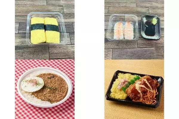 今週新発売のファミマお弁当