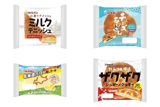 今週新発売の菓子パン