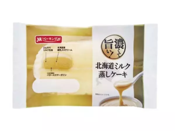 「今週新発売の菓子パン」の画像