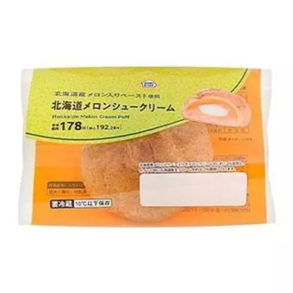 「今週新発売の北海道まとめ！『北海道メロンシュークリーム』、『北海道産ゆめぴりかおむすび　サーモンハラミ』など♪」の画像