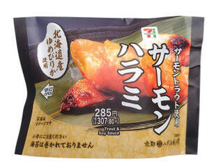 今週新発売の北海道まとめ！『北海道メロンシュークリーム』、『北海道産ゆめぴりかおむすび　サーモンハラミ』など♪