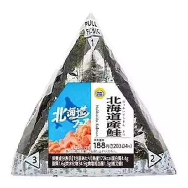 「今週新発売の北海道まとめ！『北海道メロンシュークリーム』、『北海道産ゆめぴりかおむすび　サーモンハラミ』など♪」の画像