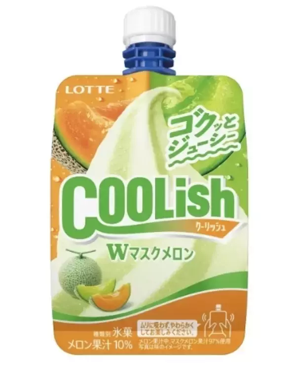 「メロンアイスのトレンド人気ランキング！」の画像