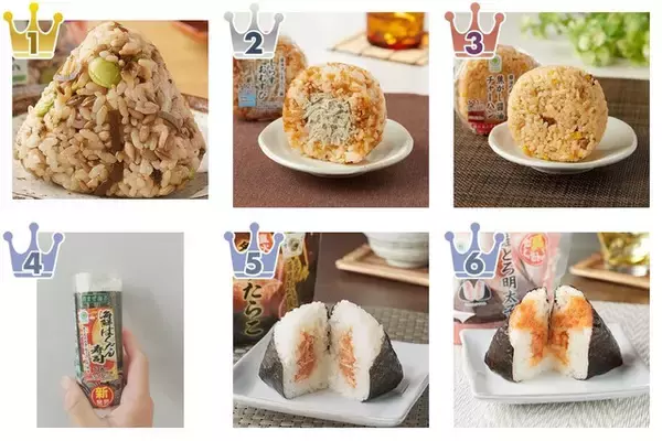 王道系から香ばしい風味のおにぎりまで！『ファミマおにぎり』の「おすすめ」人気ランキングTOP3
