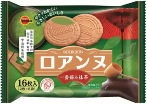 「今週新発売の抹茶味まとめ！『農協ミルク　宇治抹茶』、『ミニルマンド　一番摘み抹茶』など♪」の画像